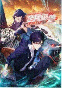 科幻动画番剧封面