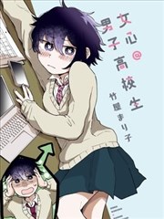 漫画改编剧集封面